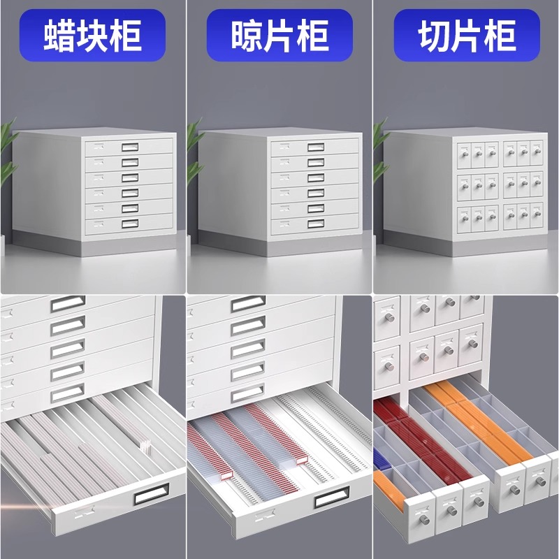 Pathology Section Cabinet Slid - Pathology Slide Storage incelemesi ve fiyatı